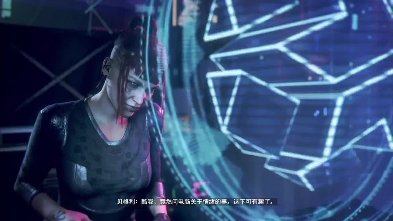 看门狗-军团 第1段
