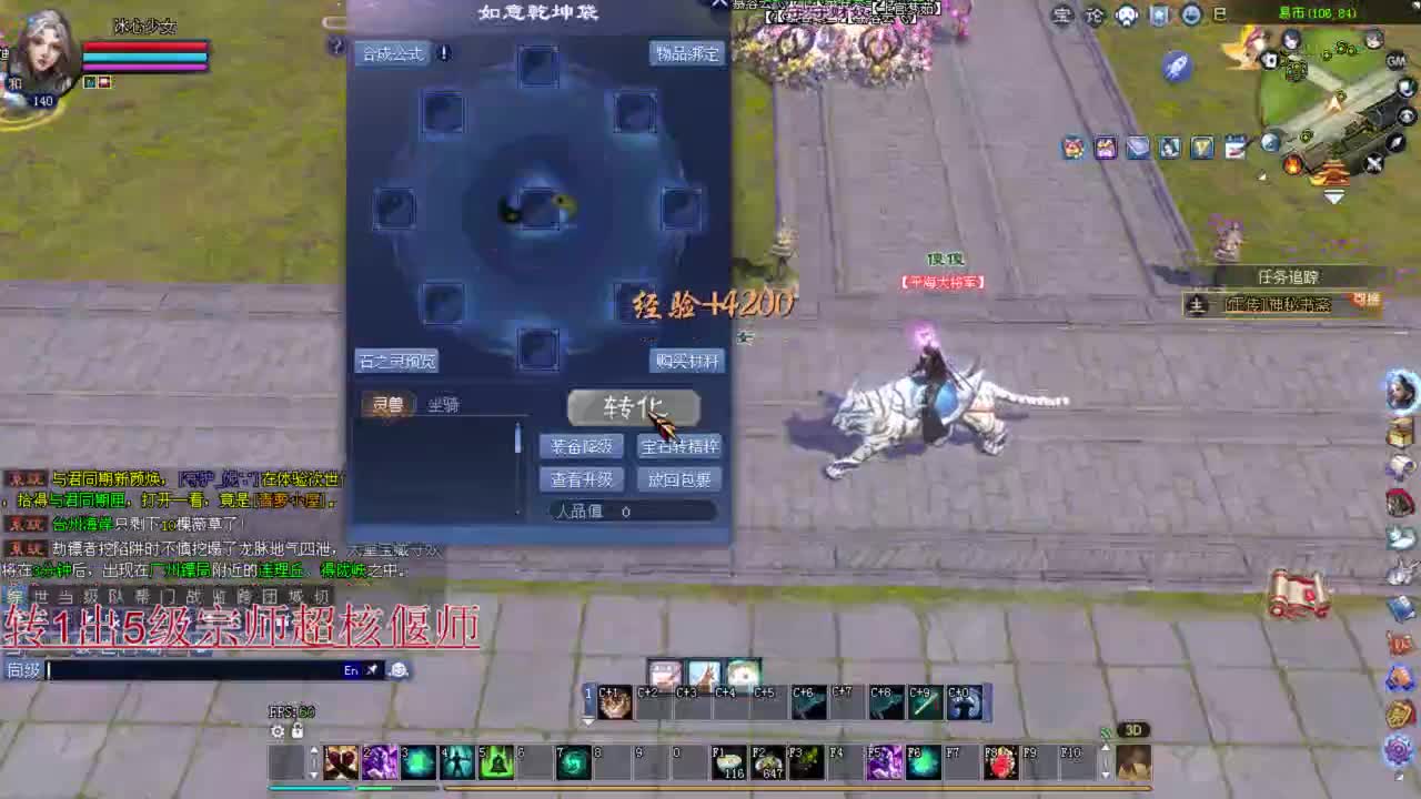 司星关宁 洗3致命手镯 接资源 第2段