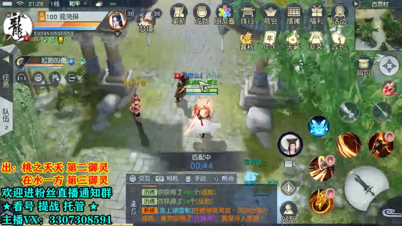 捉迷藏小能手 第1段