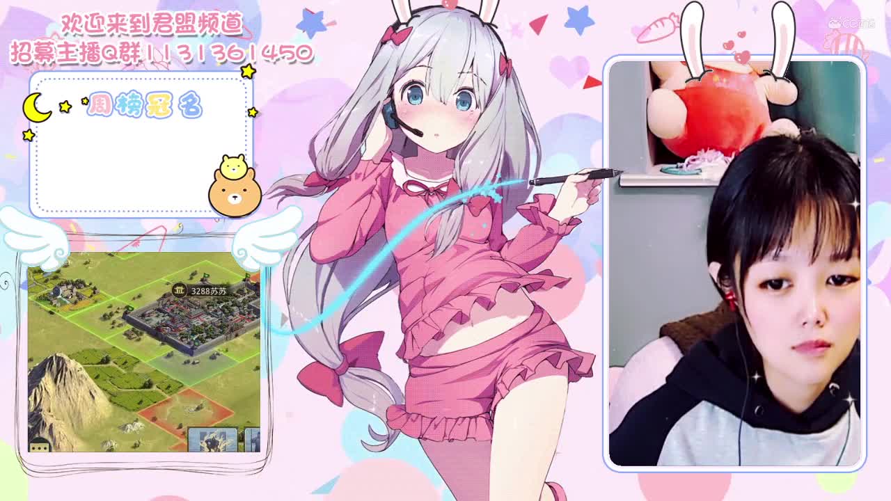 10月27苏苏率土之声第十九期上