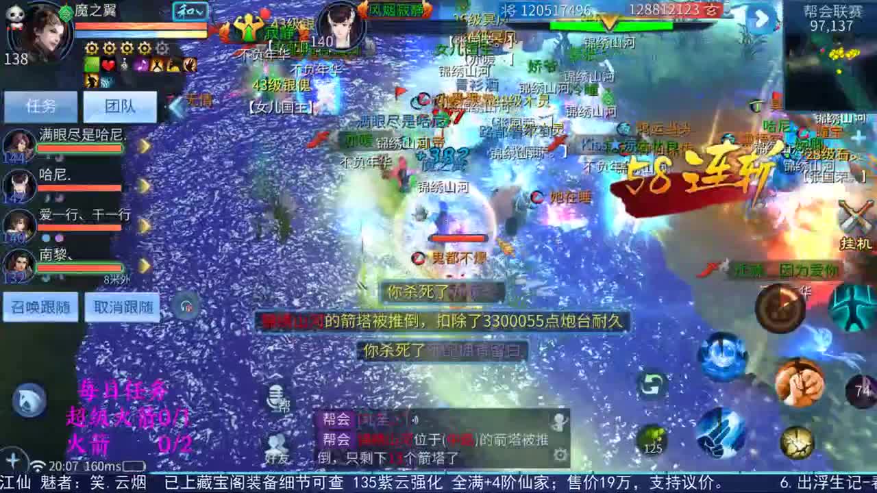 感性鱼也 在线估号 第1段
