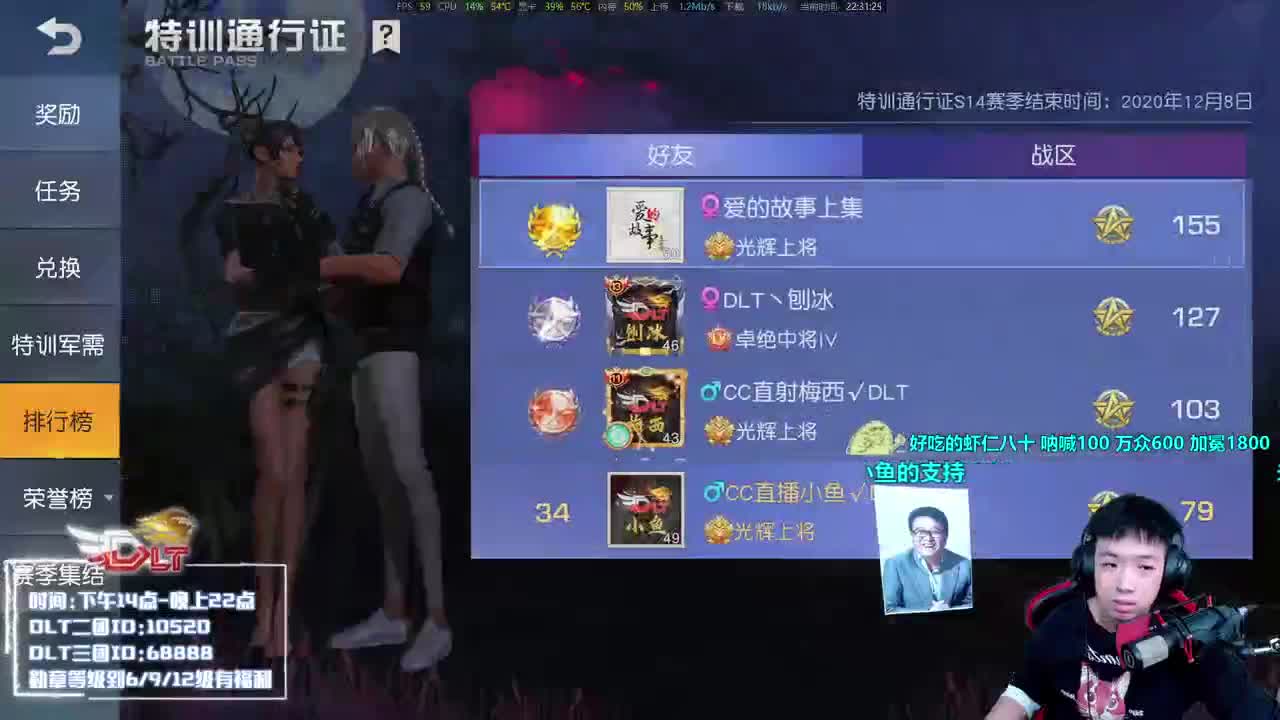 荒野不锁帧 真好 第2段
