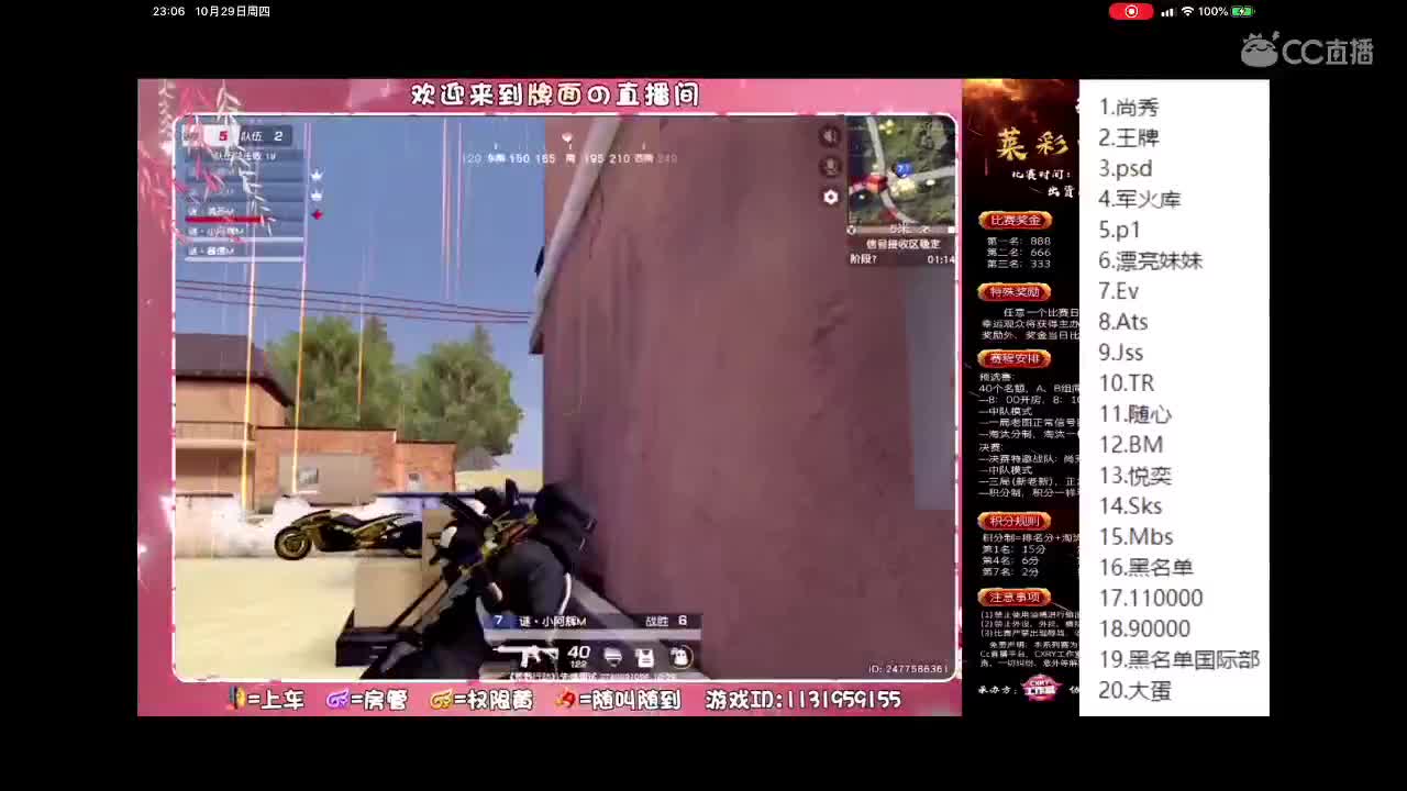 每天都要开心❤️ 第2段