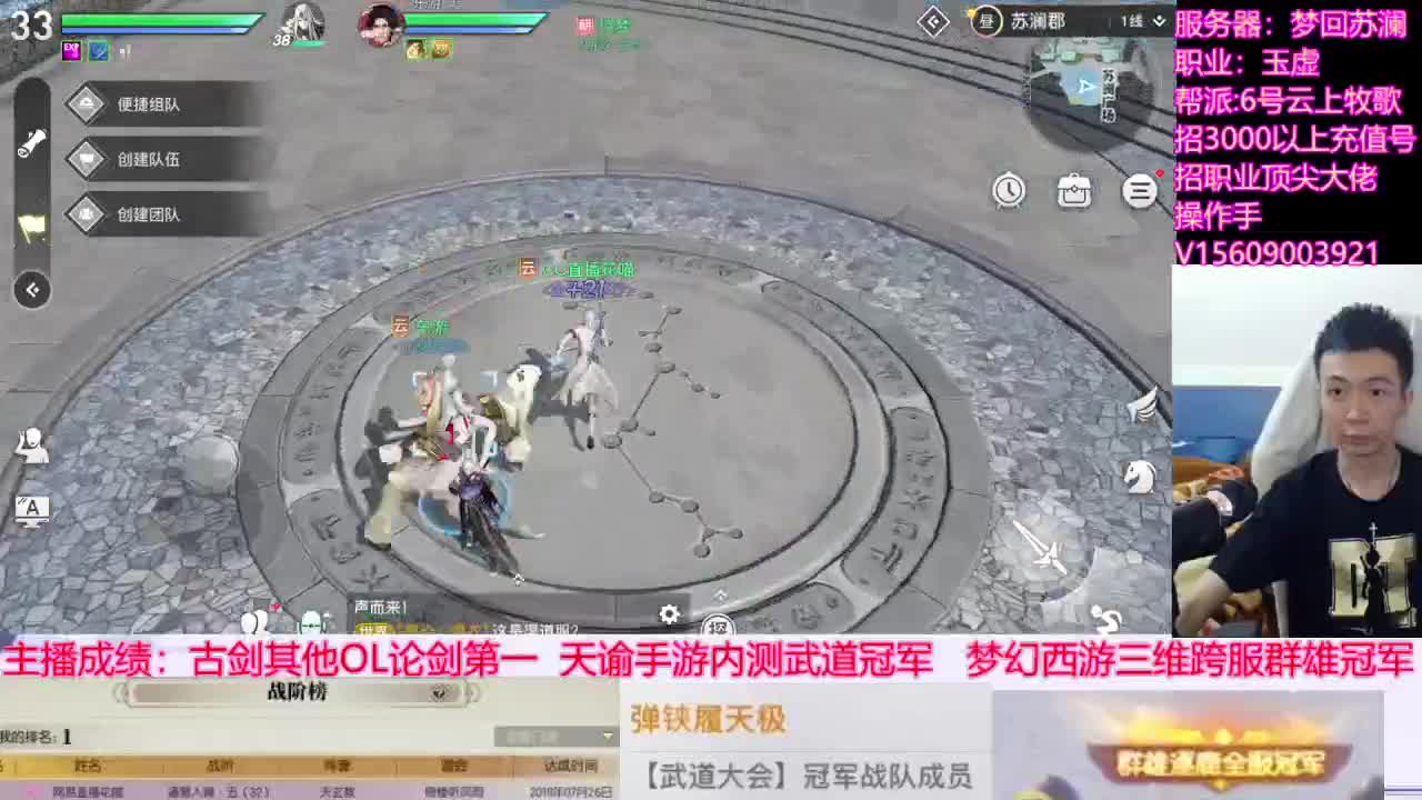 预算十万玩天谕第一天 第4段