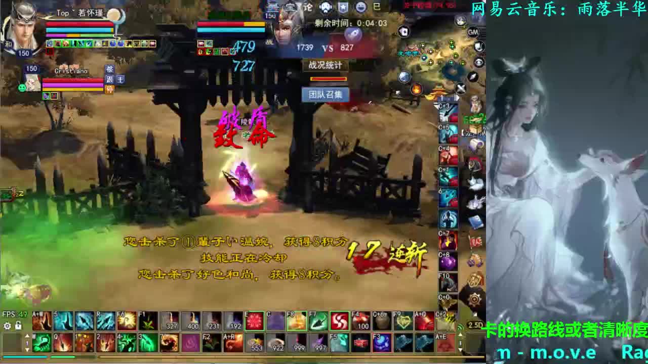 司星关宁 第1段