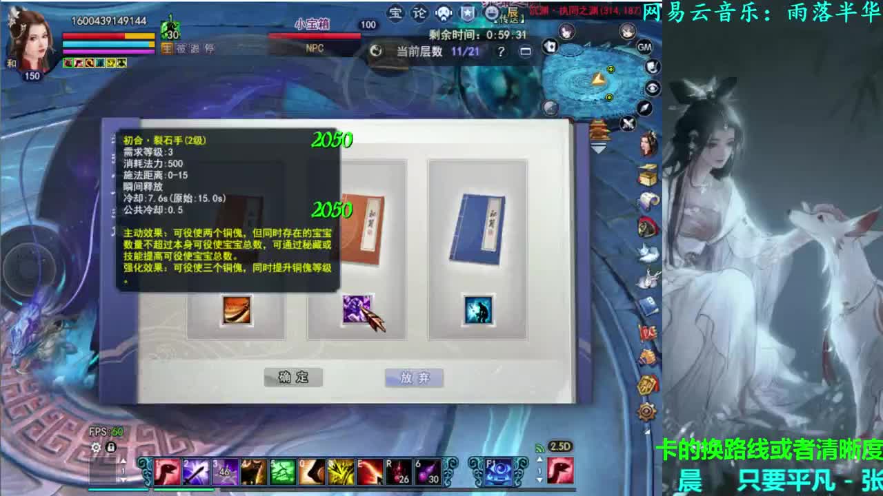 司星关宁 第2段