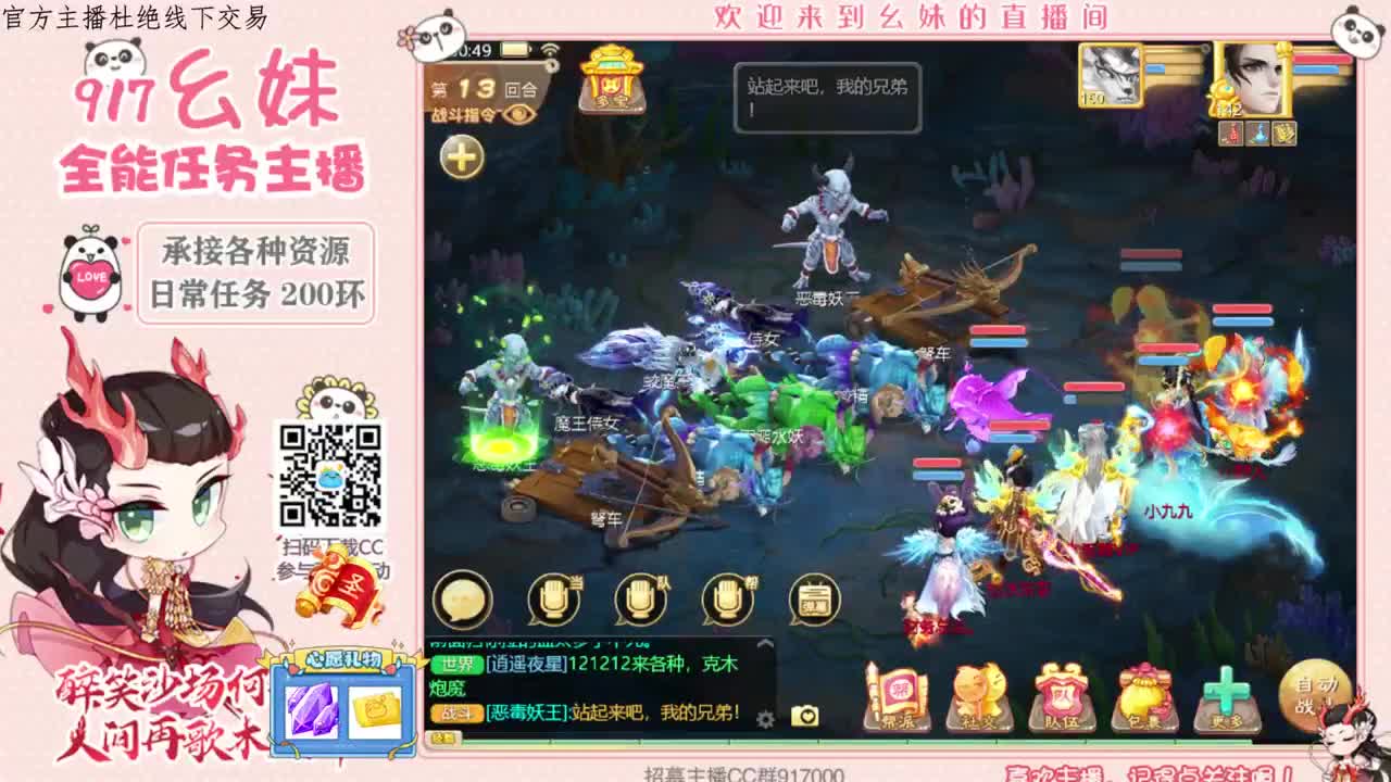 大家好   我是凉凉的幺妹啊 第2段