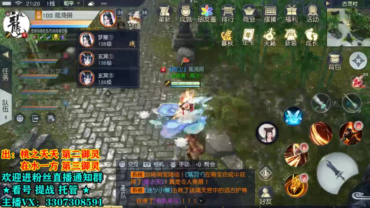 捉迷藏小能手 第1段