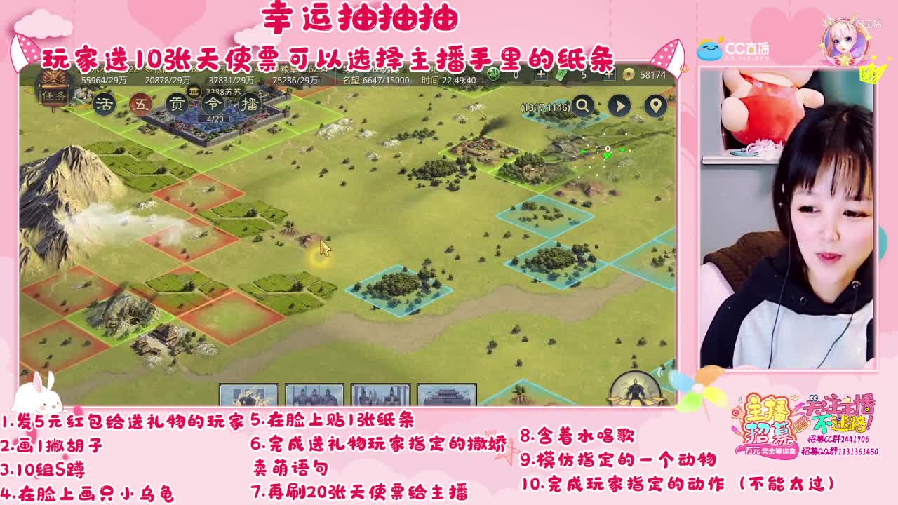 10月27日苏苏幸运抽抽抽