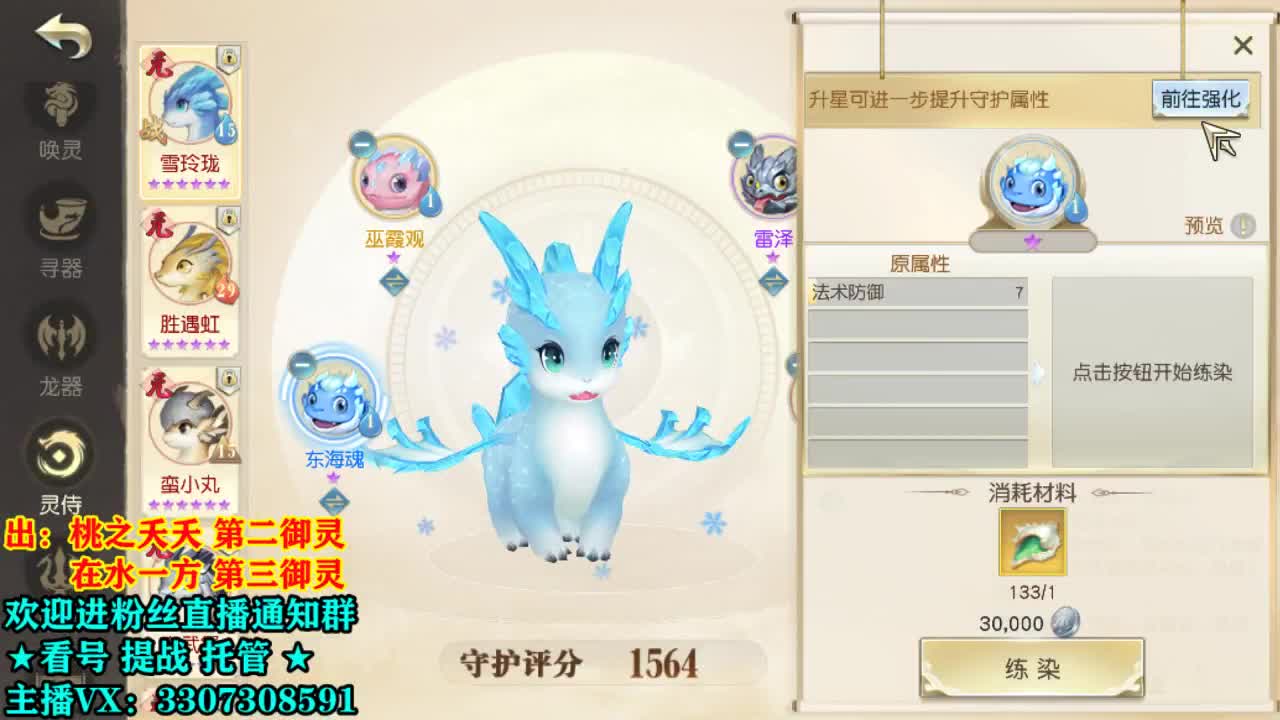 捉迷藏小能手 第2段