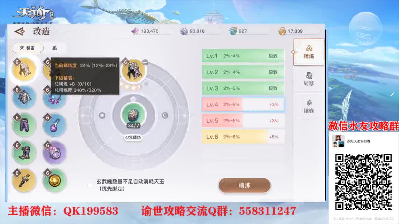 测试第一天答疑~！ 第2段