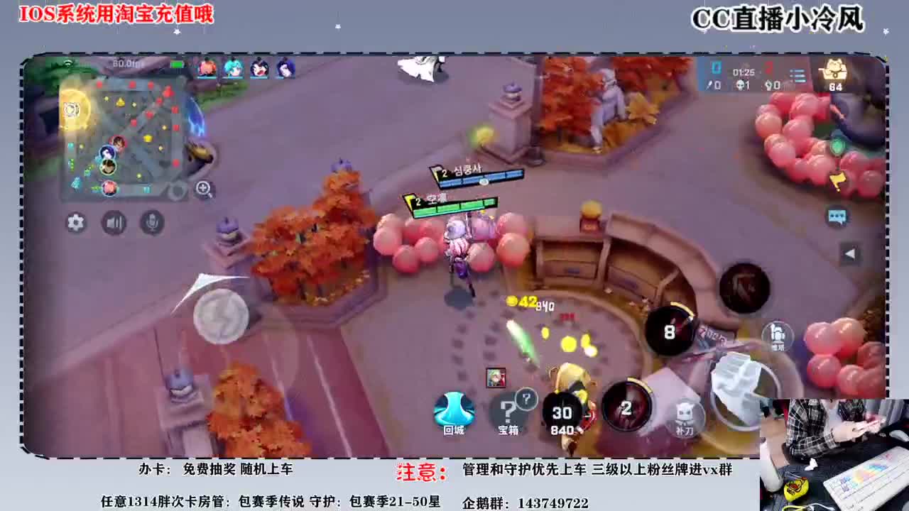 单排快乐玩家 第1段