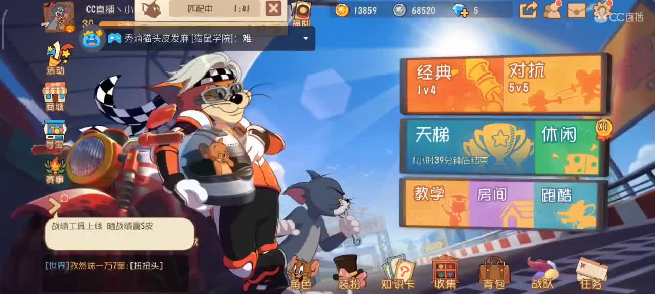 小劳开播啦～天梯和解说各路猫选手 第1段
