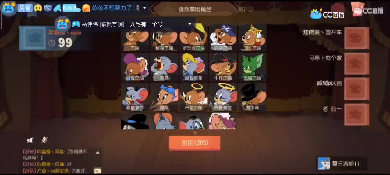 小劳开播啦～天梯和解说各路猫选手 第2段