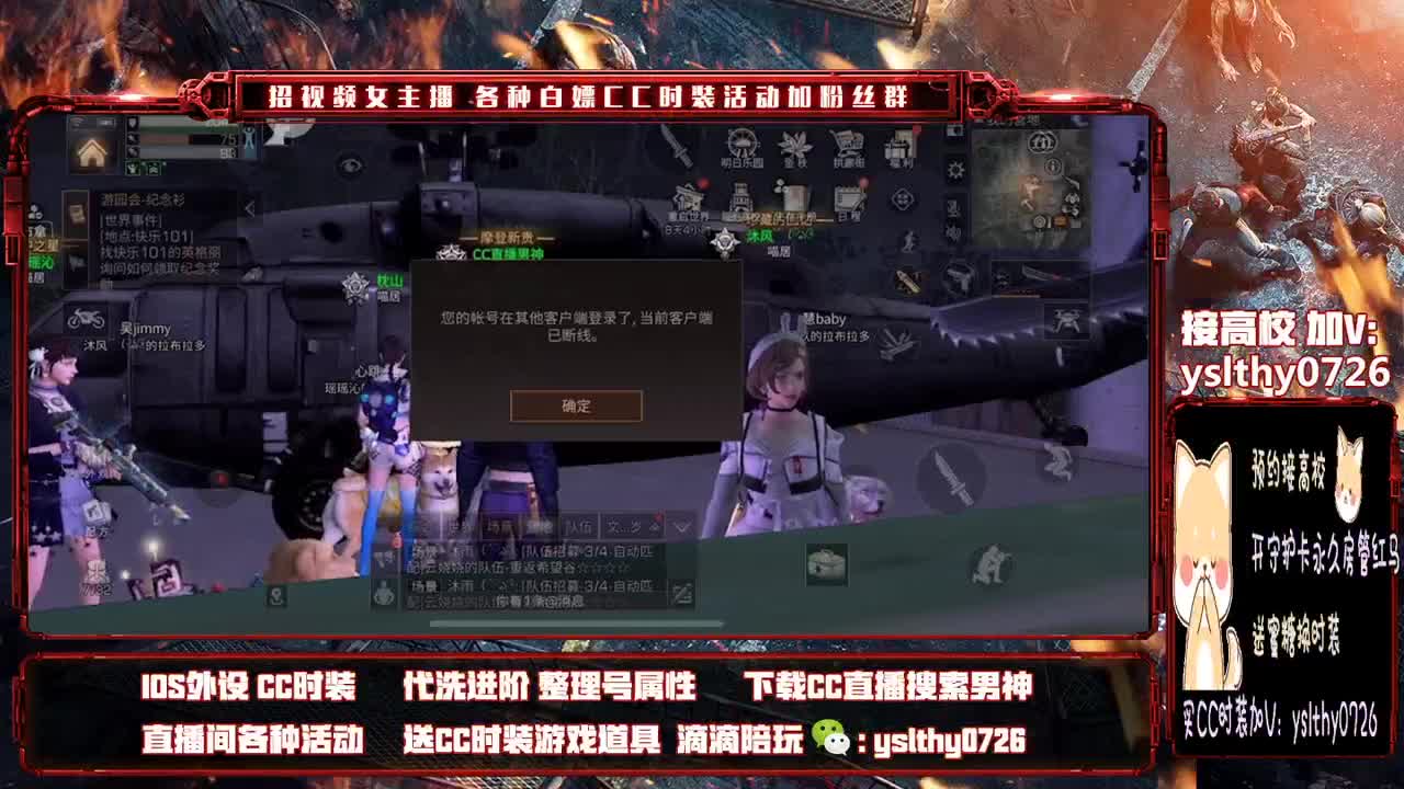 专业团队接高校需要滴滴滴 第2段