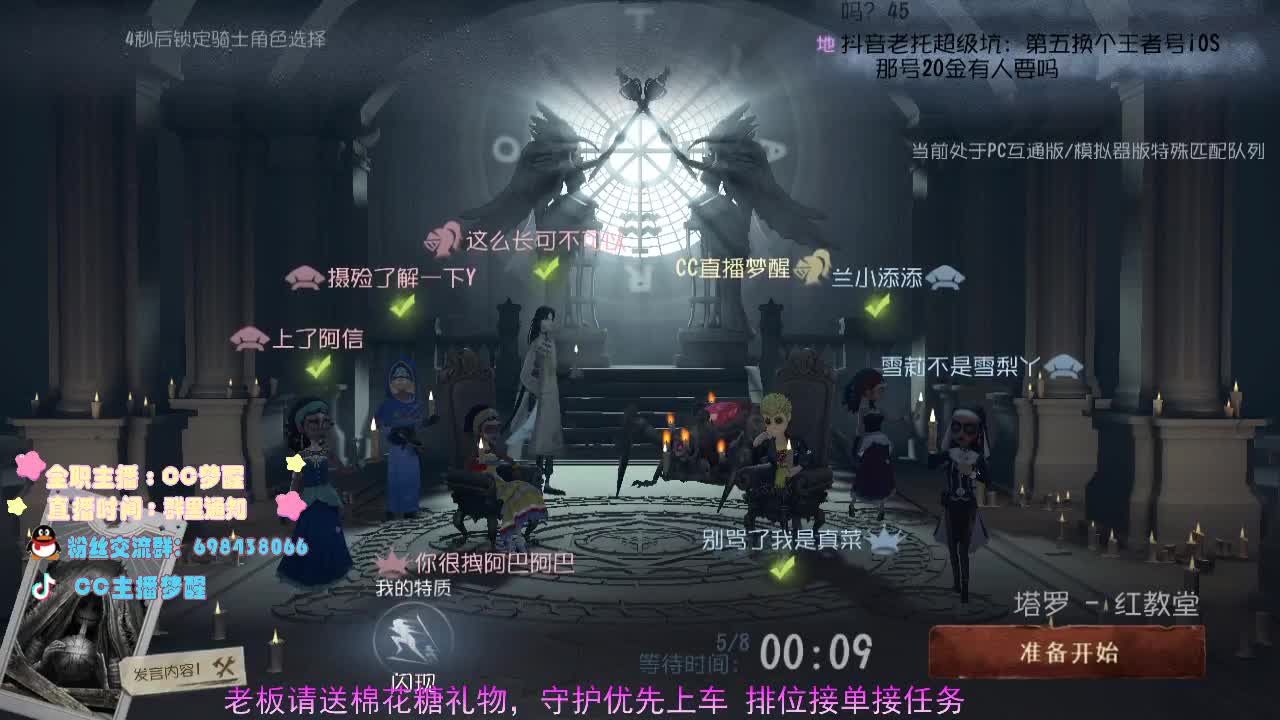 奇怪的知识又增加了.... 第2段