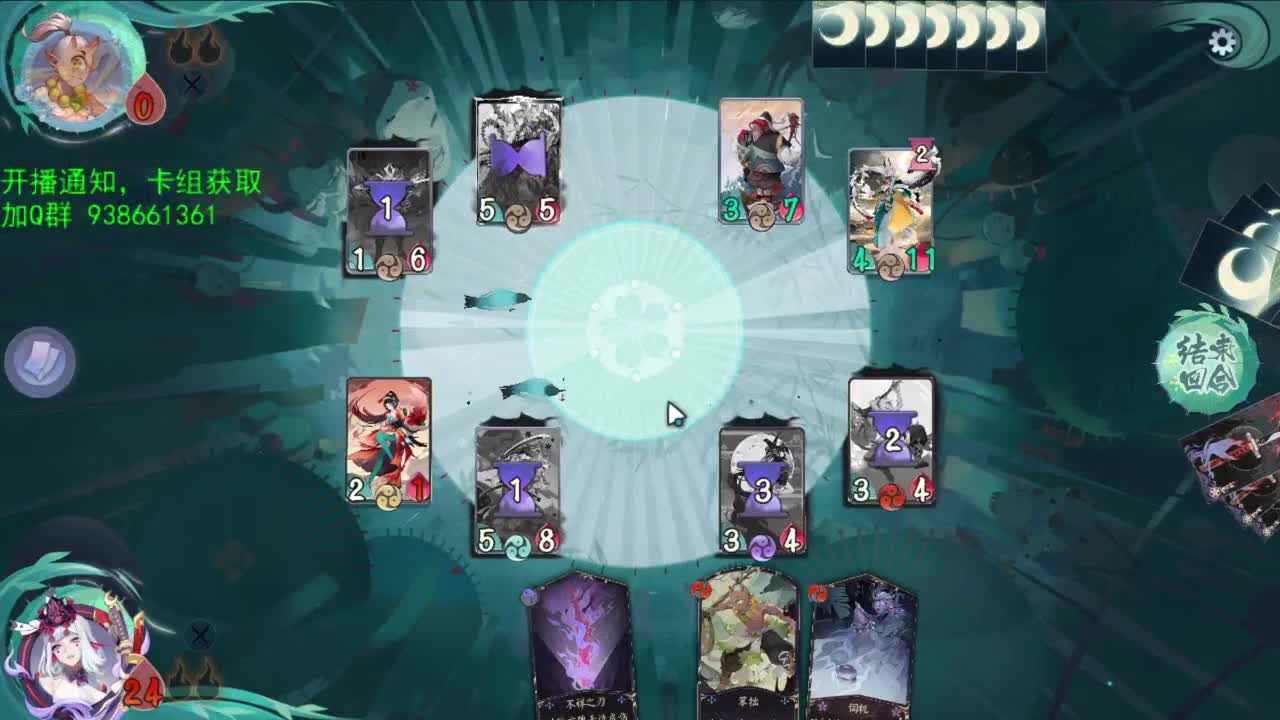 洋溢着快乐的直播间 第1段