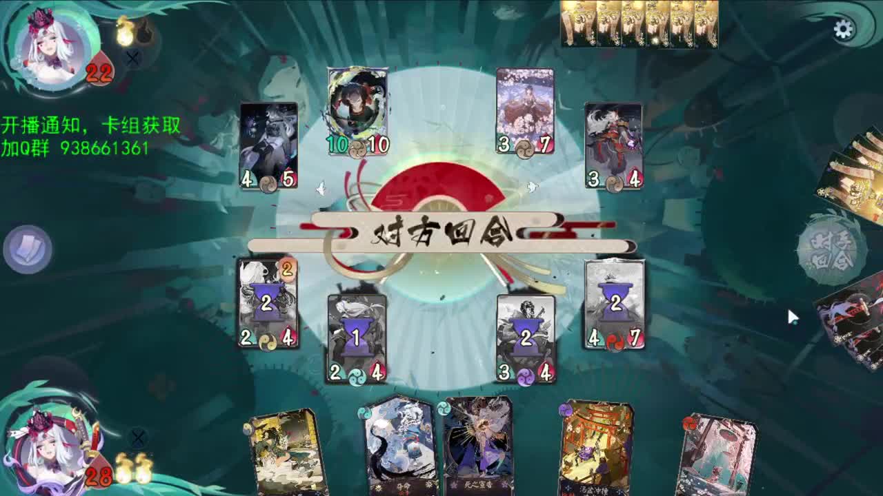 洋溢着快乐的直播间 第2段