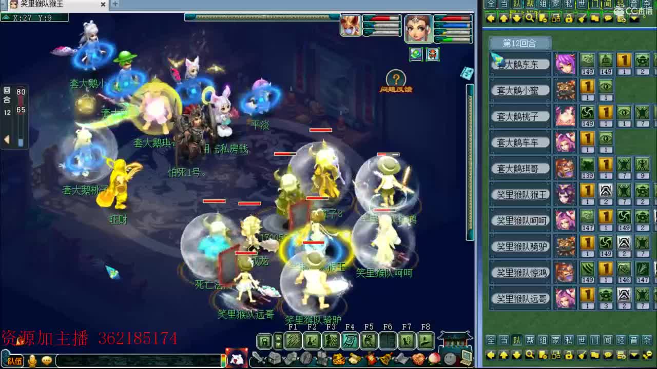 浩文第一视角 第1段