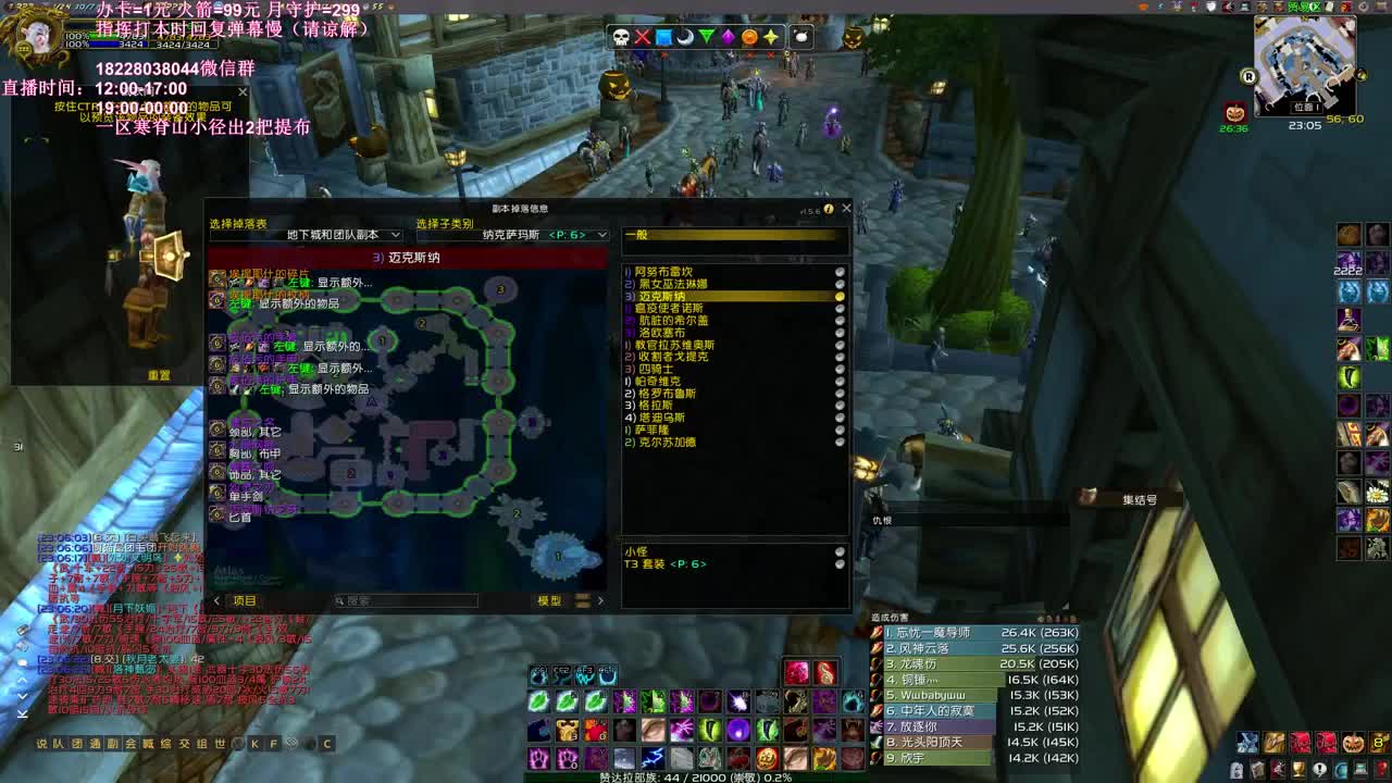 黑翼满BUFF贼秀起来 第2段