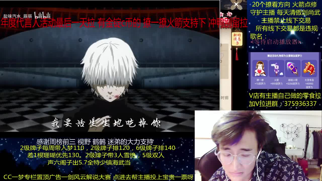 澈：(周四江湖摄影大赛） 粉丝带入梦140 绝境宗师 第3段