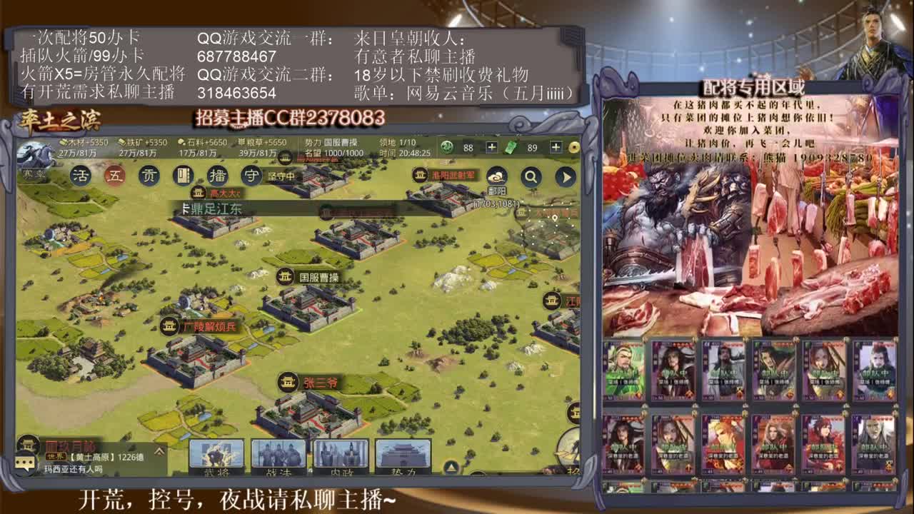 性感五月在线直播，有问必答~ 第1段