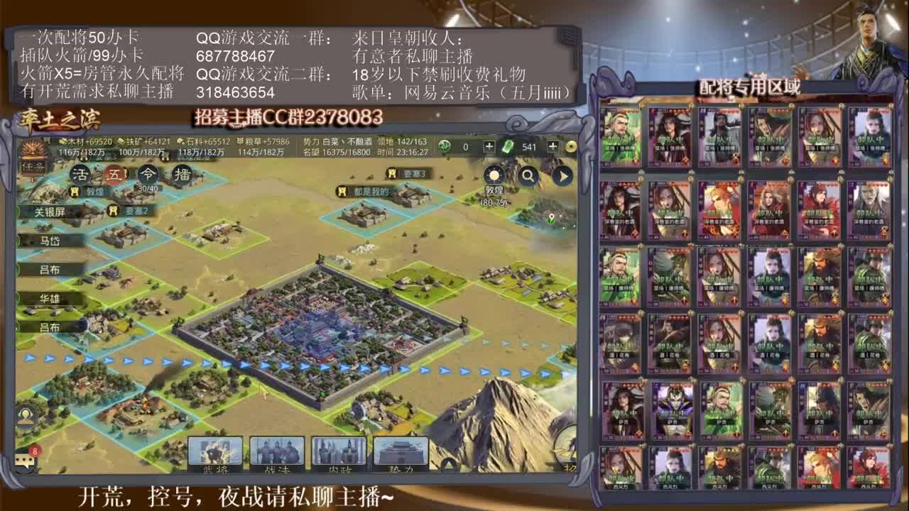 性感五月在线直播，有问必答~ 第2段