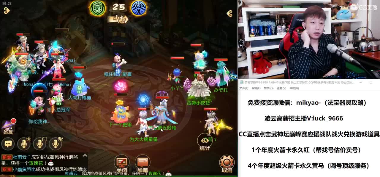 免费接所有资源 第1段