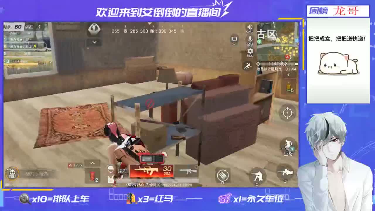 欢迎大家进来开心，开心 第1段