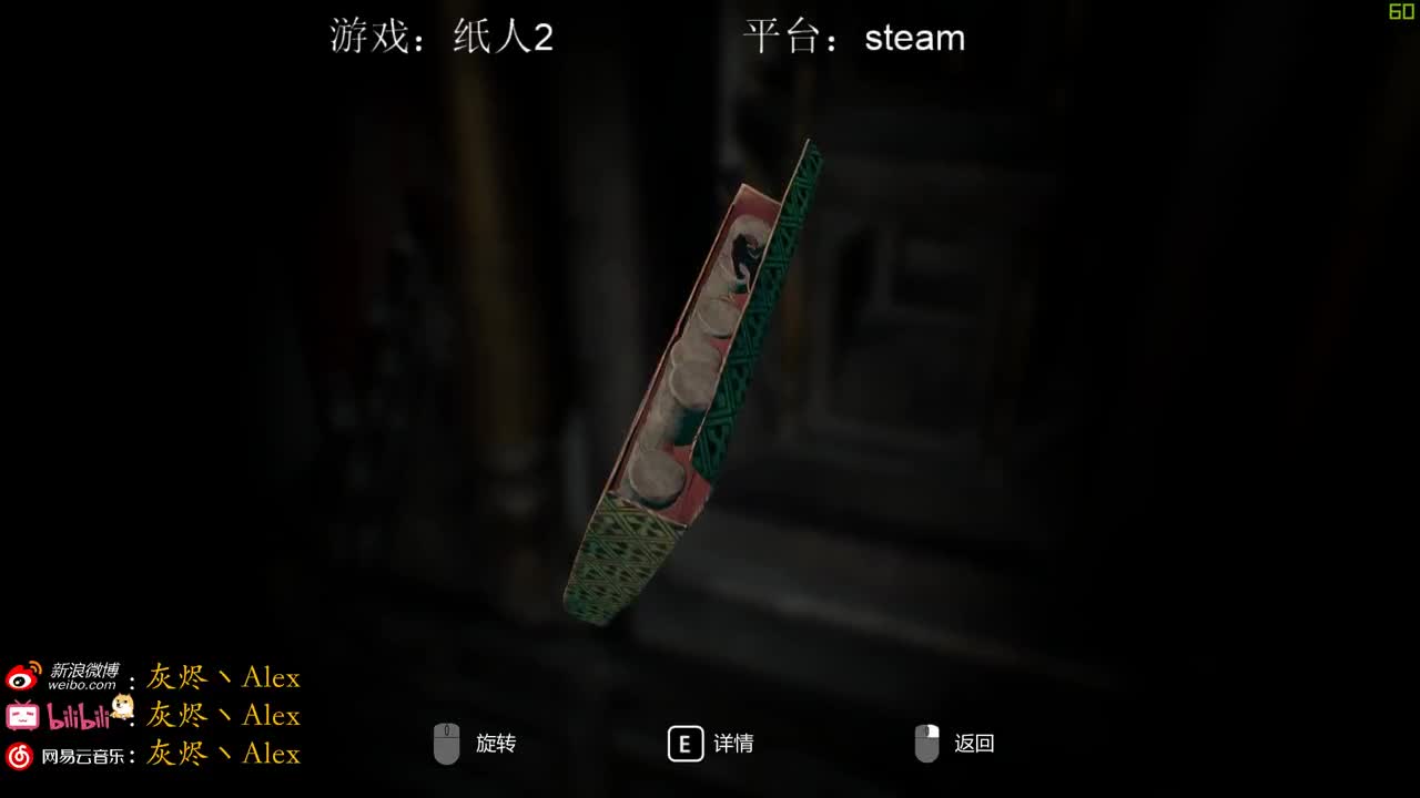 【第五人格】玩游戏一定要笑 第2段