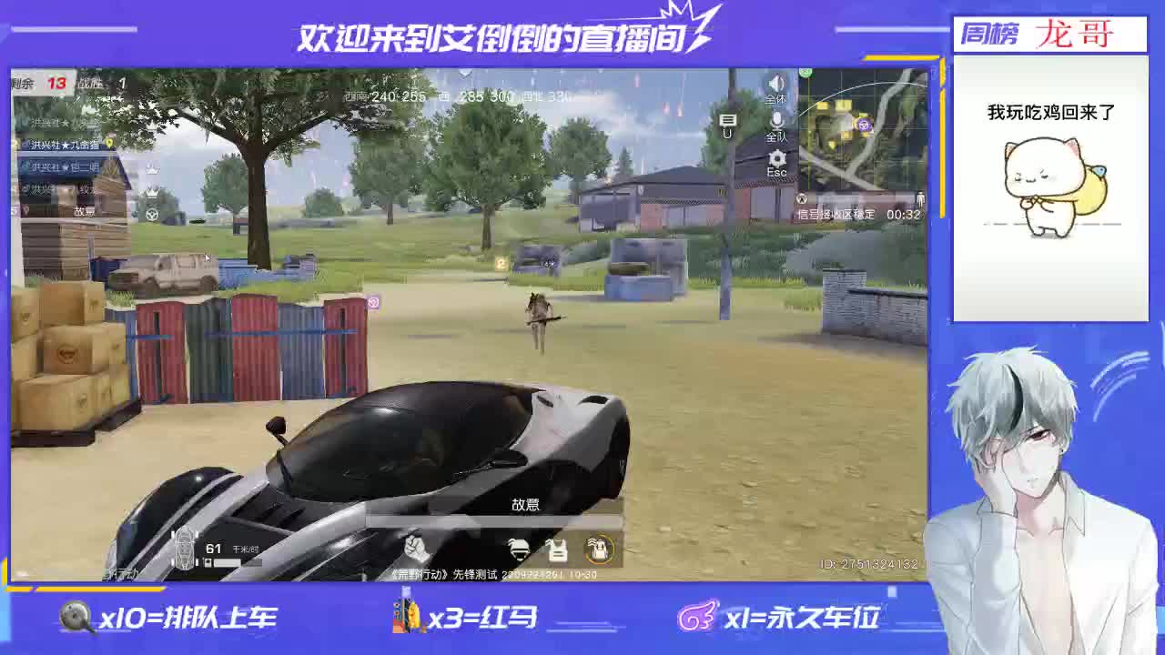 欢迎大家进来开心，开心 第3段