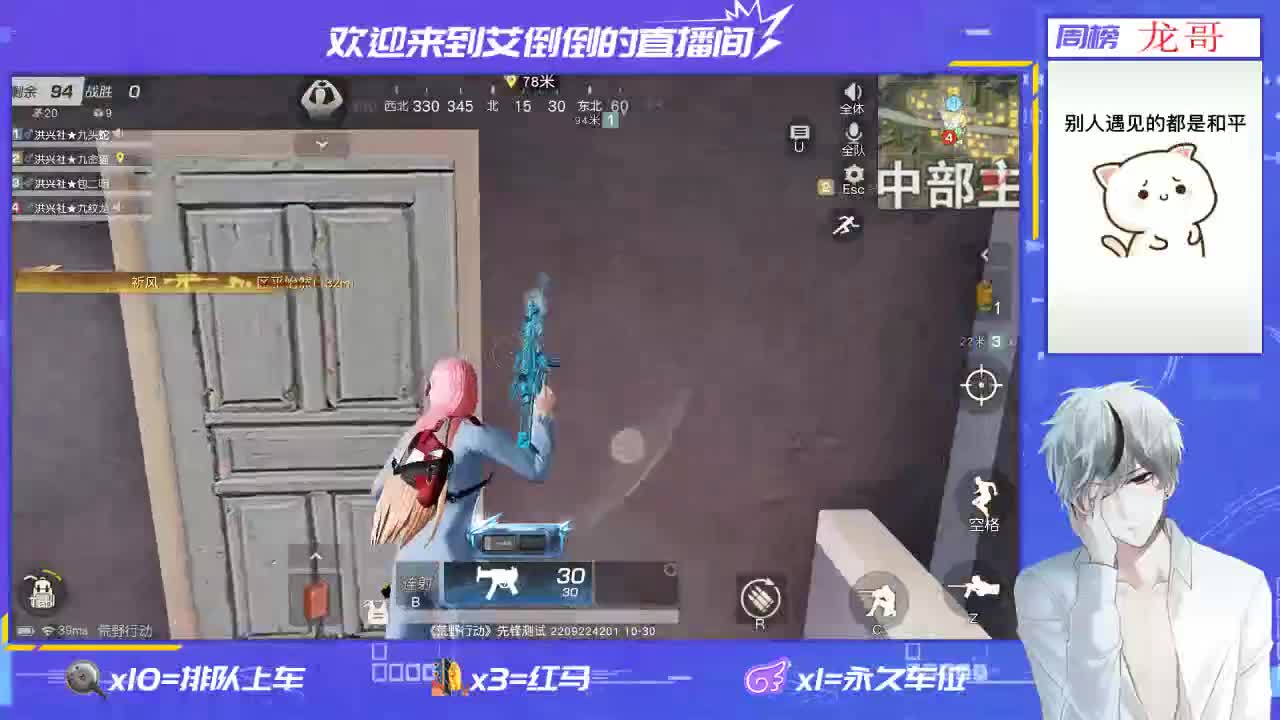 欢迎大家进来开心，开心 第4段