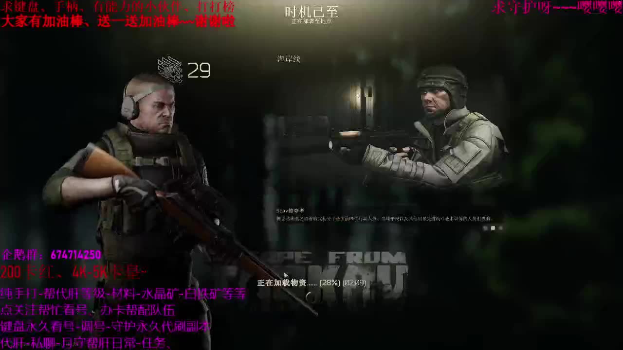 原神41级指导、接单、代肝有意思私聊 第2段