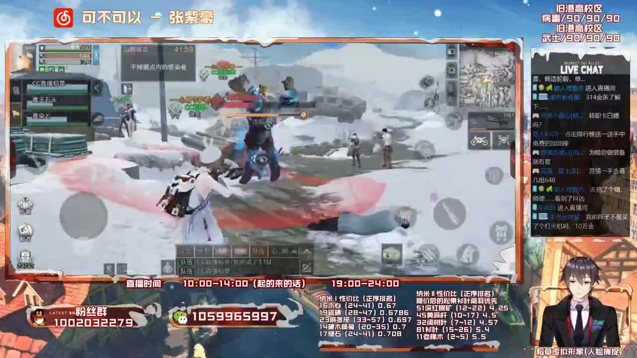 雄性稻草在线陪撩 第1段