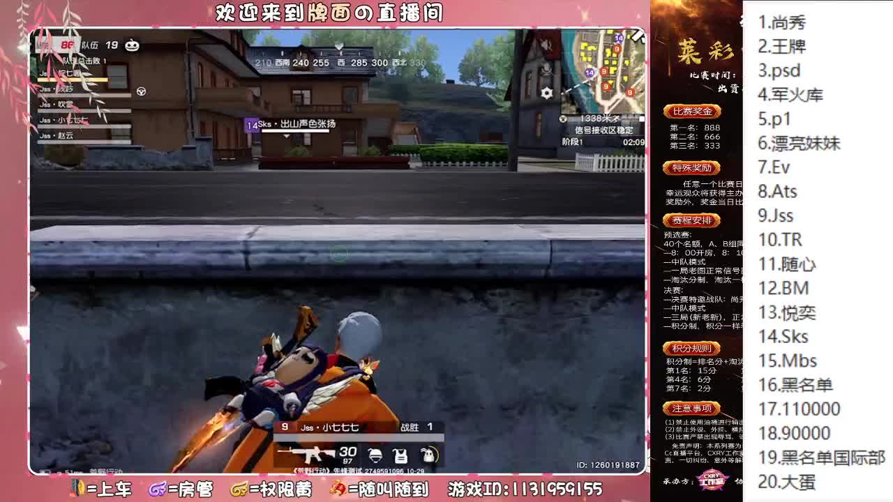 （莱彩公会# 赏金赛~♥ 第1段