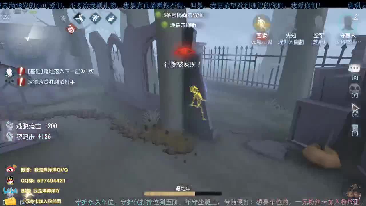 洋洋洋：洋美丽的日常 第1段