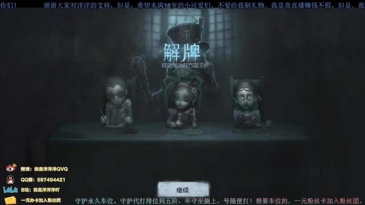 洋洋洋：洋美丽的日常 第2段