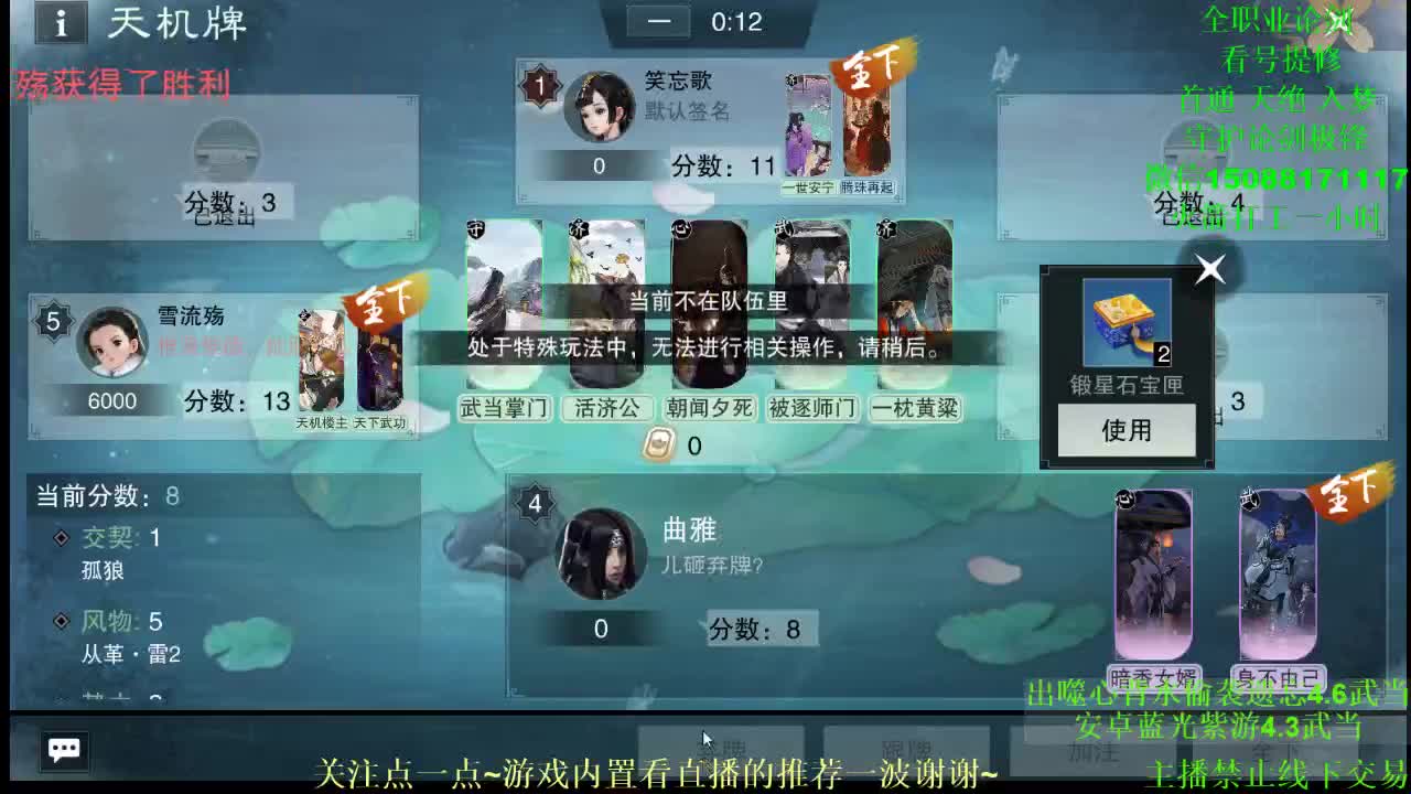 全职 专业团队接各种（云梦暗香华山最专业） 第1段