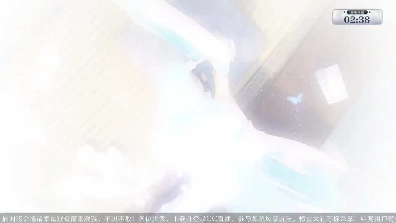 【重播】一剑风云-全民赛事 第4段