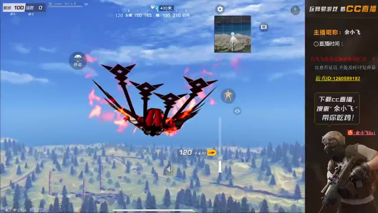 余小飞:比赛 第2段