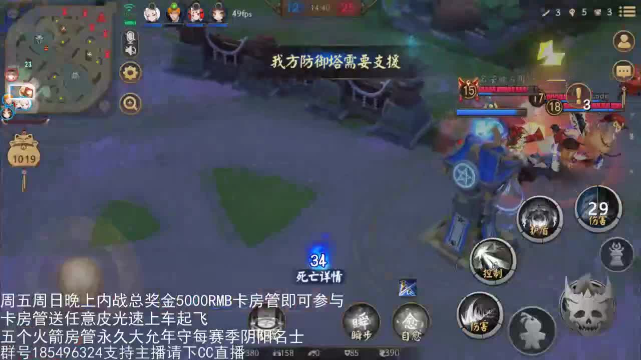 国服第一路人王 第1段