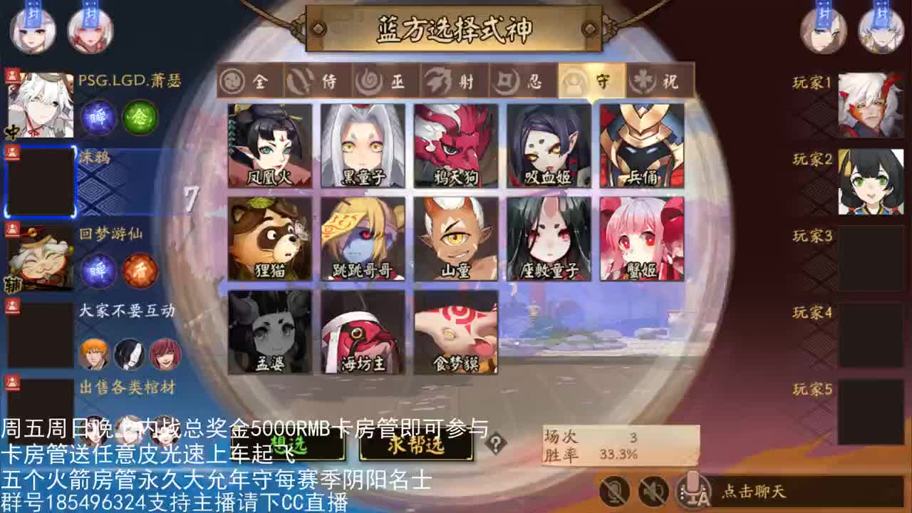 国服第一路人王 第2段