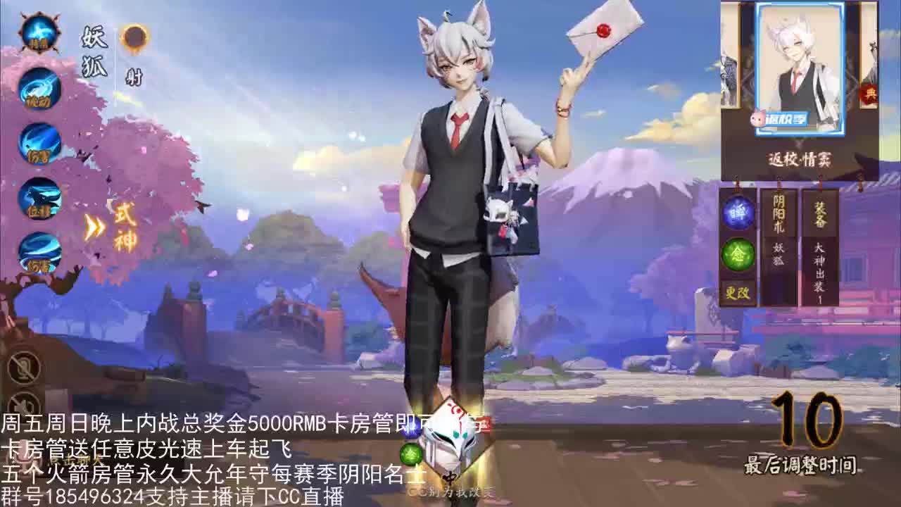 国服第一路人王 第3段