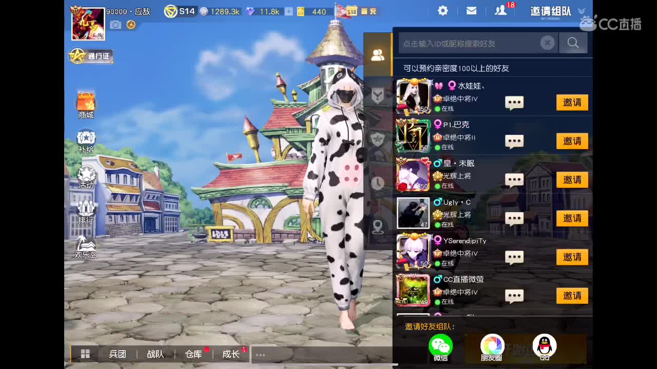 月底最后一天帮帮忙吧，谢谢啦