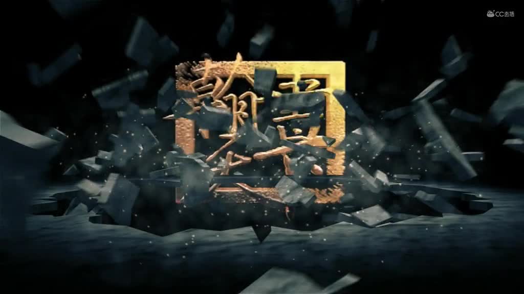 10.29白云山流光