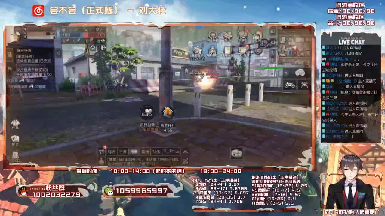 雄性稻草在线陪撩