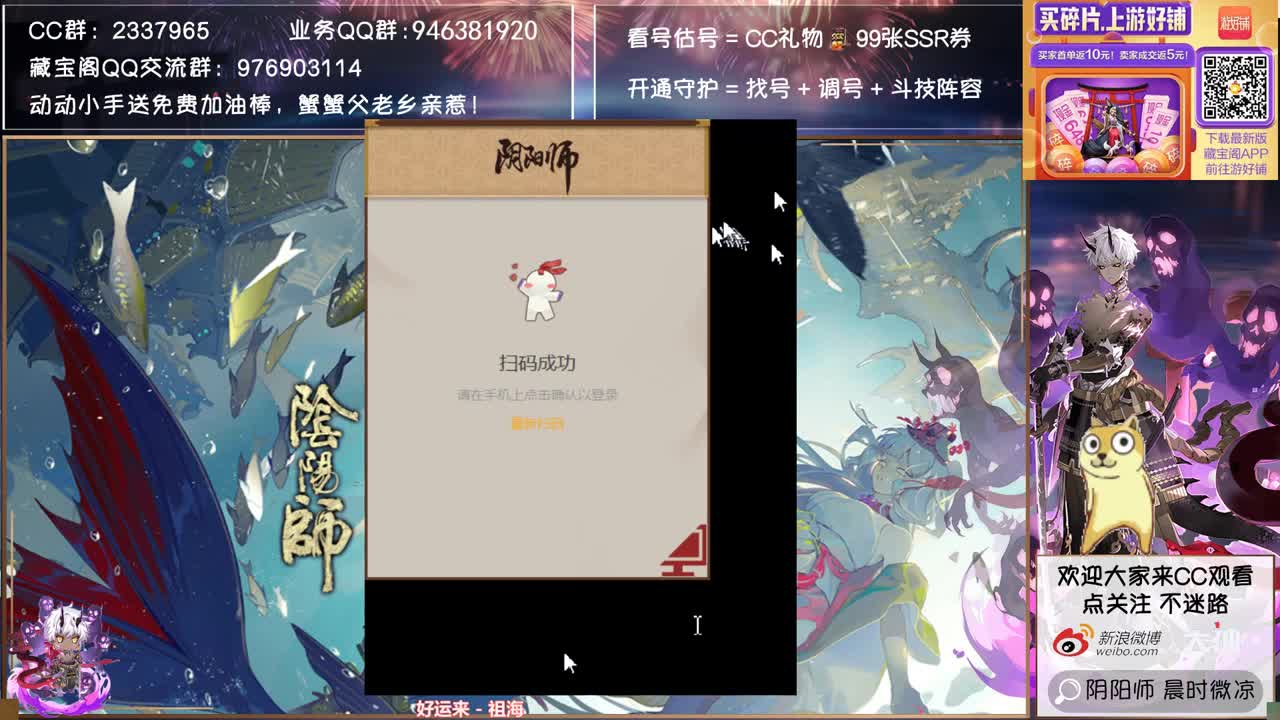千姬斗技+送12张月卡~