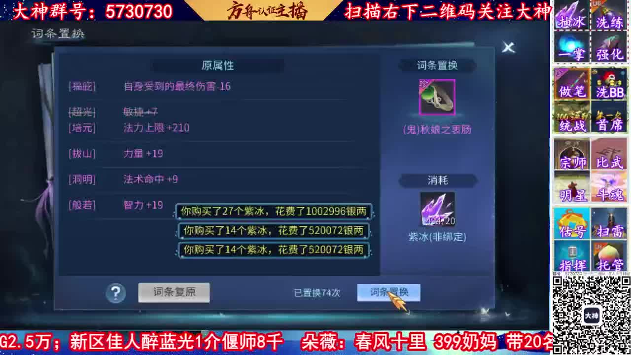 免费接强化补缀洗宝宝~ 第1段