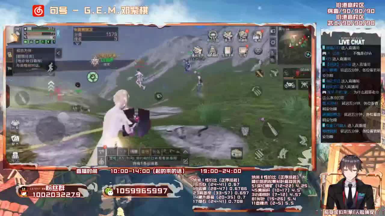 旧港高校区争霸赛决赛