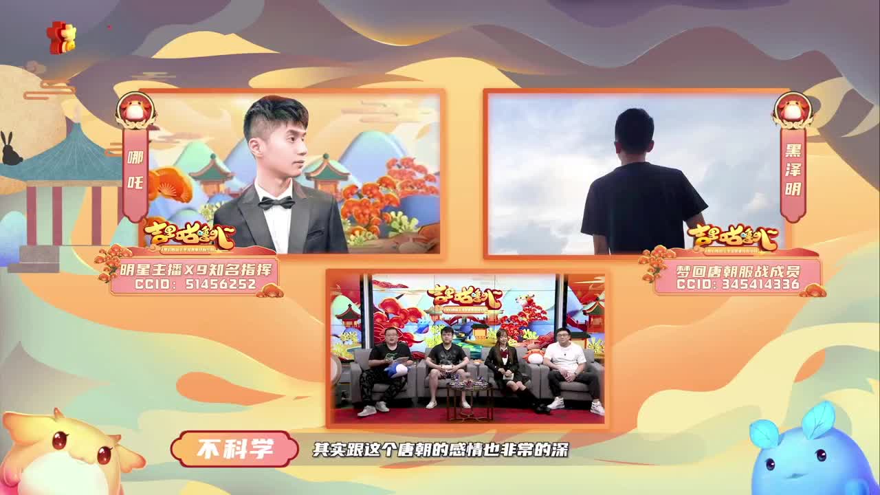 X9联赛小组赛第二天 第2段